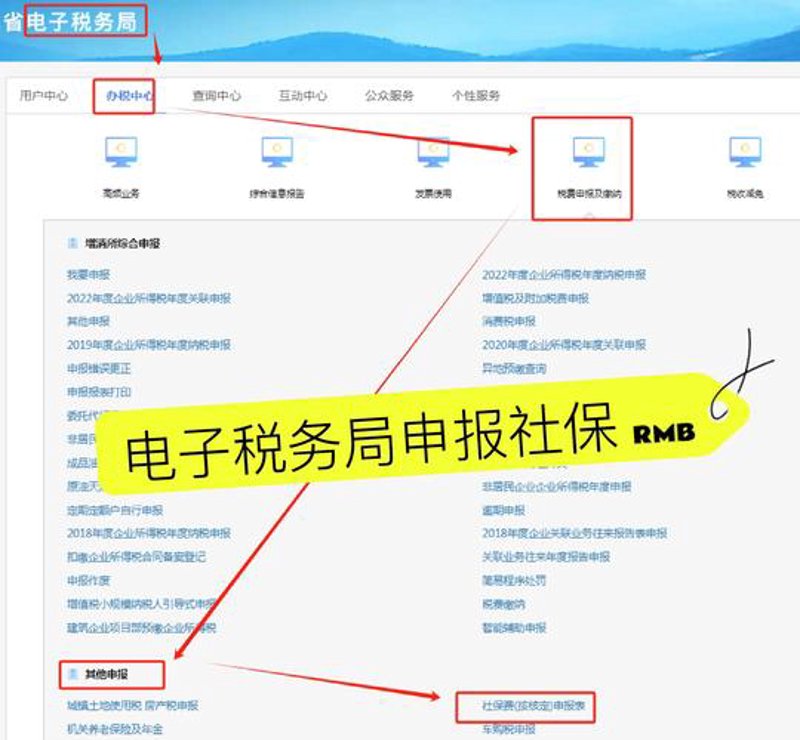 如何明智选择深圳社保代缴服务