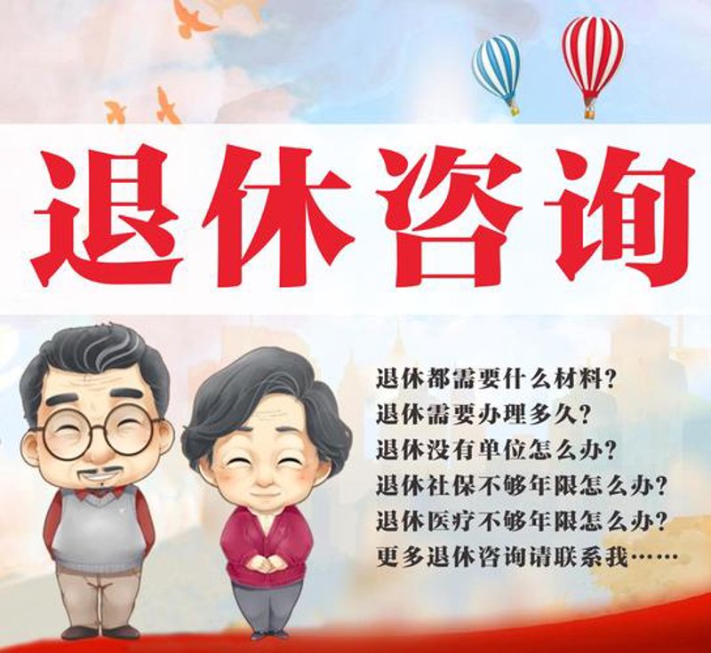 深圳社保代缴：企业无忧背后的隐形护盾
